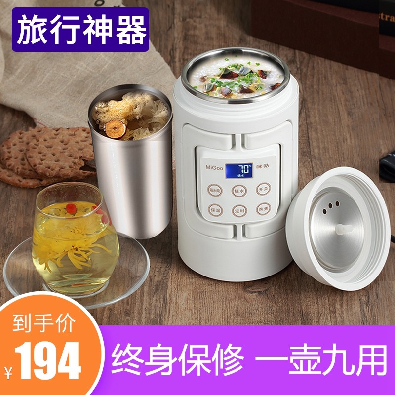 咪咕电热水壶烧水壶小迷你旅行折电热水壶