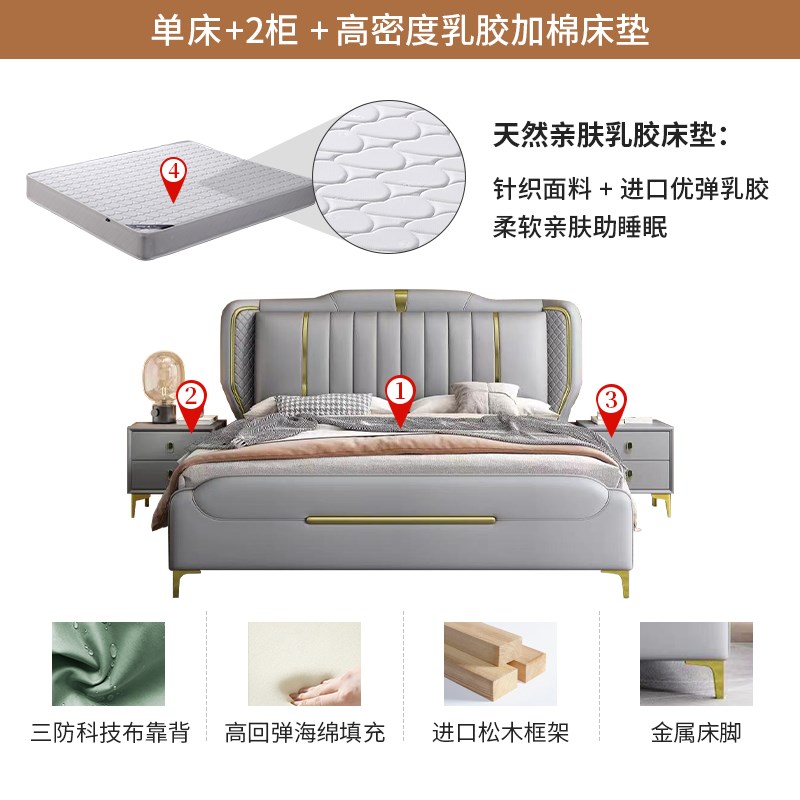 轻奢真皮床1.8米双人主卧床现代简约1.5米实木框W架科技布储物床