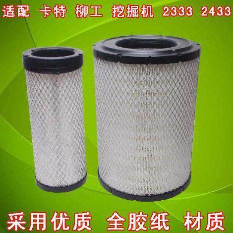 适配K2333 2433空气滤芯 工程机械车挖掘机卡特320挖机空气滤清器