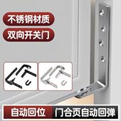 门合页自动回弹前台内外双向开门弹簧转轴不锈钢闭门合页木门铰链