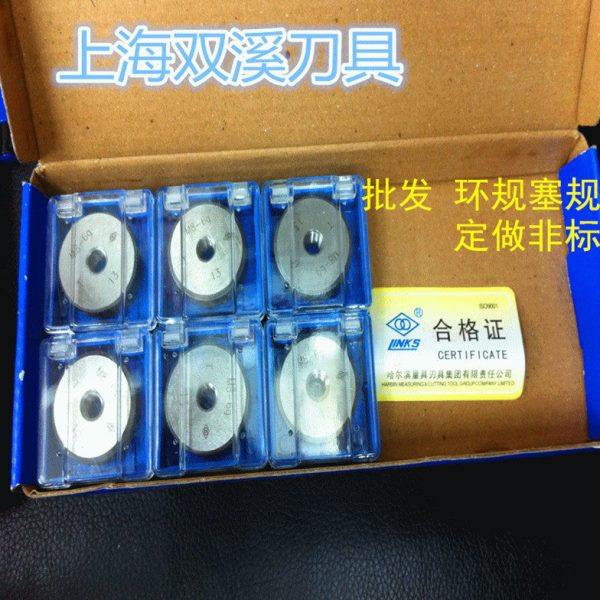 哈量螺纹环规/外螺纹规/通止规M2 M3 M4 M5 M6 M8 M10 M12 -M20