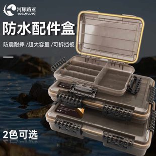 防水路亚饵盒路亚盒假饵配件盒子硬饵铅头钩鱼饵收纳盒钓鱼软饵盒