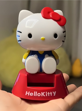 Hellokitty车载摆件太阳能凯蒂猫摇头公仔中控装饰汽车内饰品用品