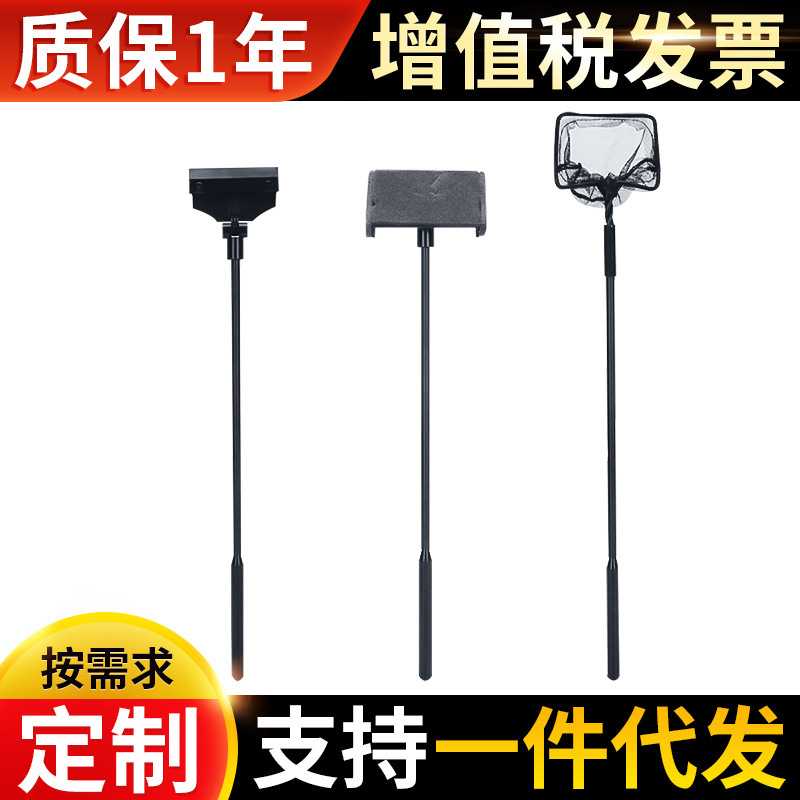 ZRDR万引3合1刮藻刀鱼缸水草刷水族鱼捞网捞刮刀刮苔清洁工具