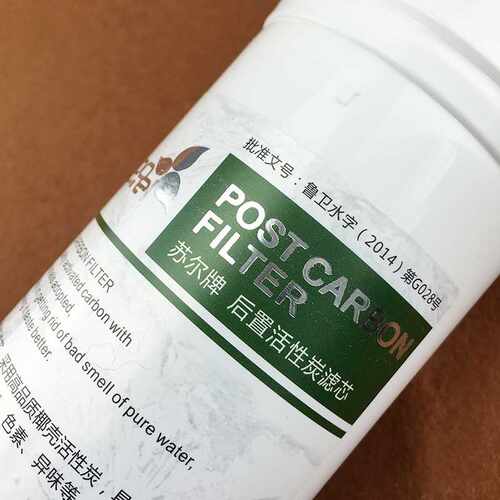 11寸苏尔韩式后置快接活性炭一体大T33滤芯自动售水机商务净水器