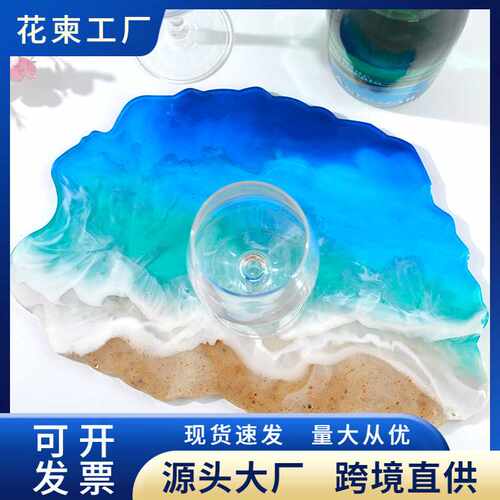 花柬diy滴胶模具不规则波浪托盘模具果盘树脂胶镜面异形硅胶模具