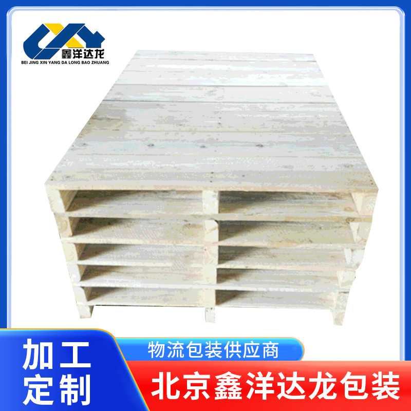 推荐胶合板木托盘 免熏蒸叉车木托盘 免熏蒸木托盘