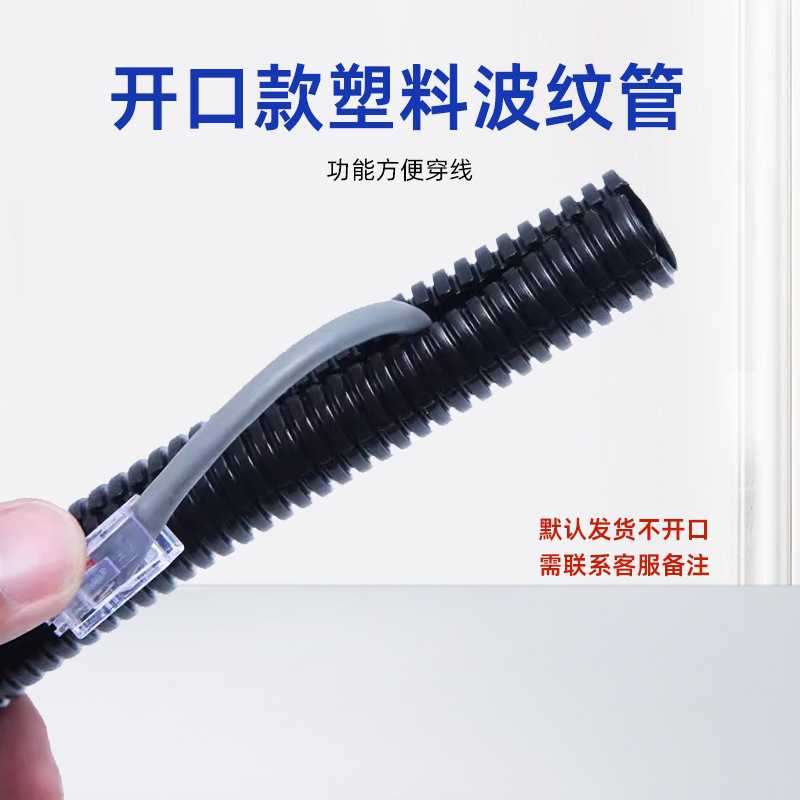 PP阻燃PA尼龙PE波纹软管塑料波纹管聚乙烯穿消防安检电线软管