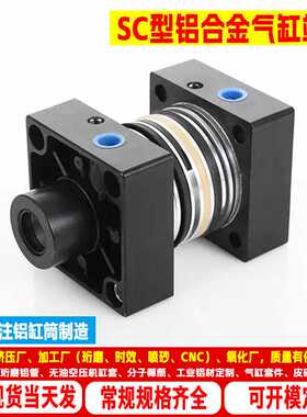 黑色铝制SC型气动气缸端盖 胶密封端面盖板铝型材连接件供应