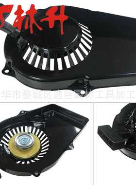 拉盘适用于 Pulsar PG1202S 72CC 900 1200 Watt 2-Stroke