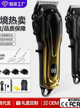 电动理发器大功率发廊专用电推剪剃头刀电动剃头发推剪理发器