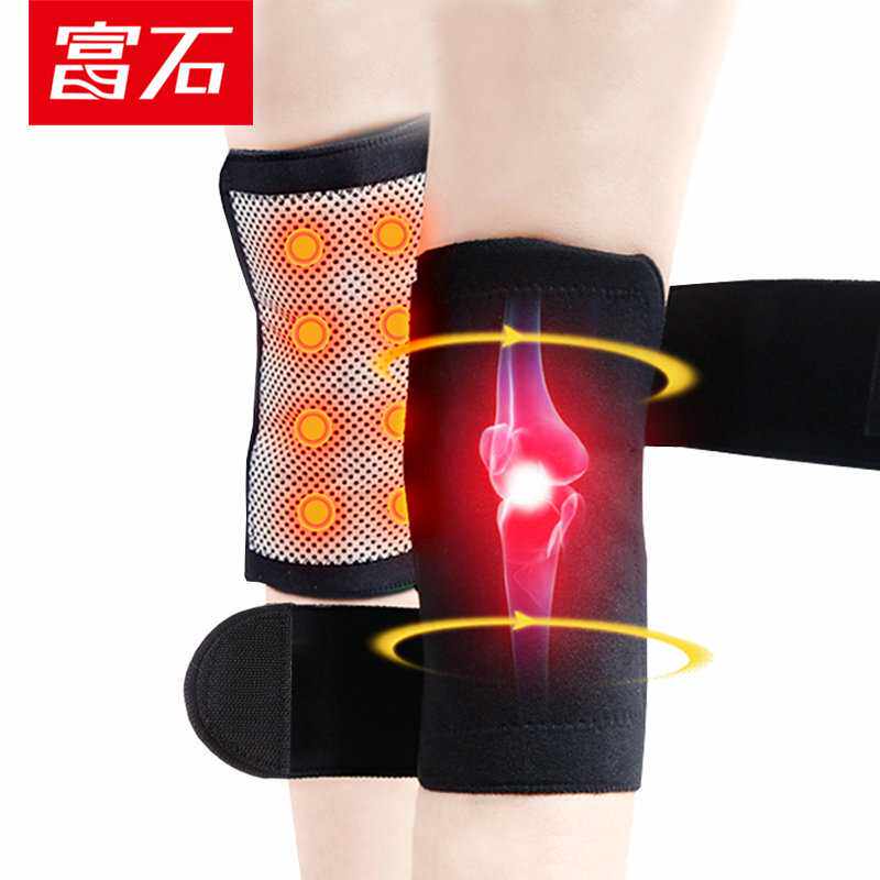 托玛琳艾草自发热护膝保暖磁石竹炭护膝老寒腿关节凉半月板护膝套