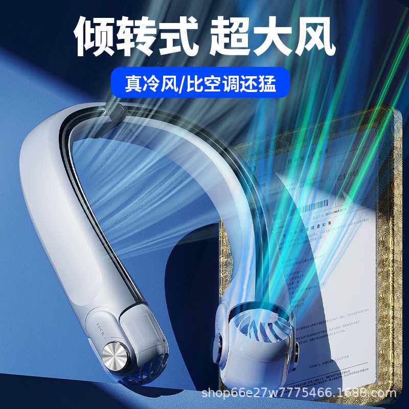 挂脖风扇无叶便携式大风力夏天做饭户外 低价大风力usb