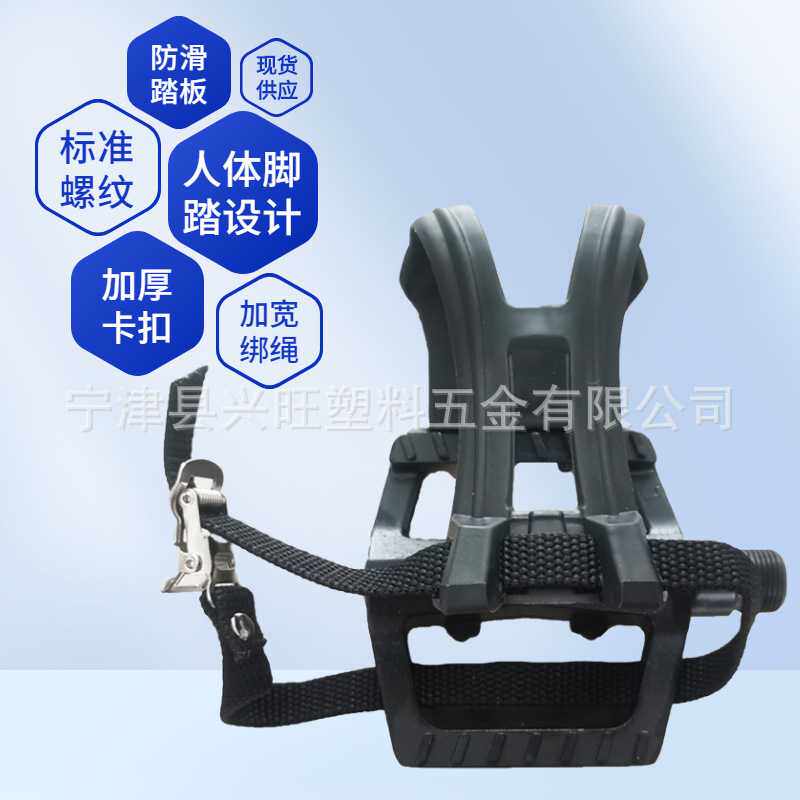 现货无动力动感单车配件脚踏狗嘴脚蹬子金属脚踏卡扣绳子