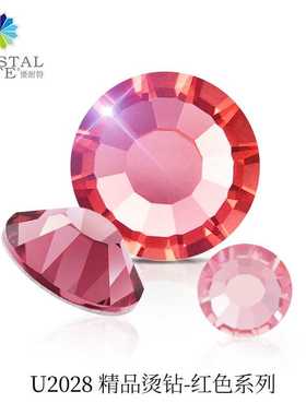 国产精品烫钻红色系高档烫钻辅料Hotfix Stone烫钻烫图专用品级