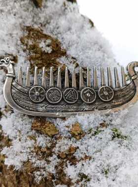 Viking Drakkar Beard Comb Hand-Cast Metal维京龙骨胡须梳手工