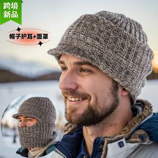 男款防寒护耳套头帽冬季短檐鸭舌老虎帽户外保暖针织毛线路亚帽子