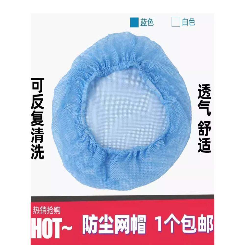 可水洗防静电无尘车间工作帽厨房帽一次性帽子塑料透气网纱头套发,服饰配件/皮带/帽子/围巾,帽子,淘宝优惠券,粉丝福利购,淘宝优惠卷