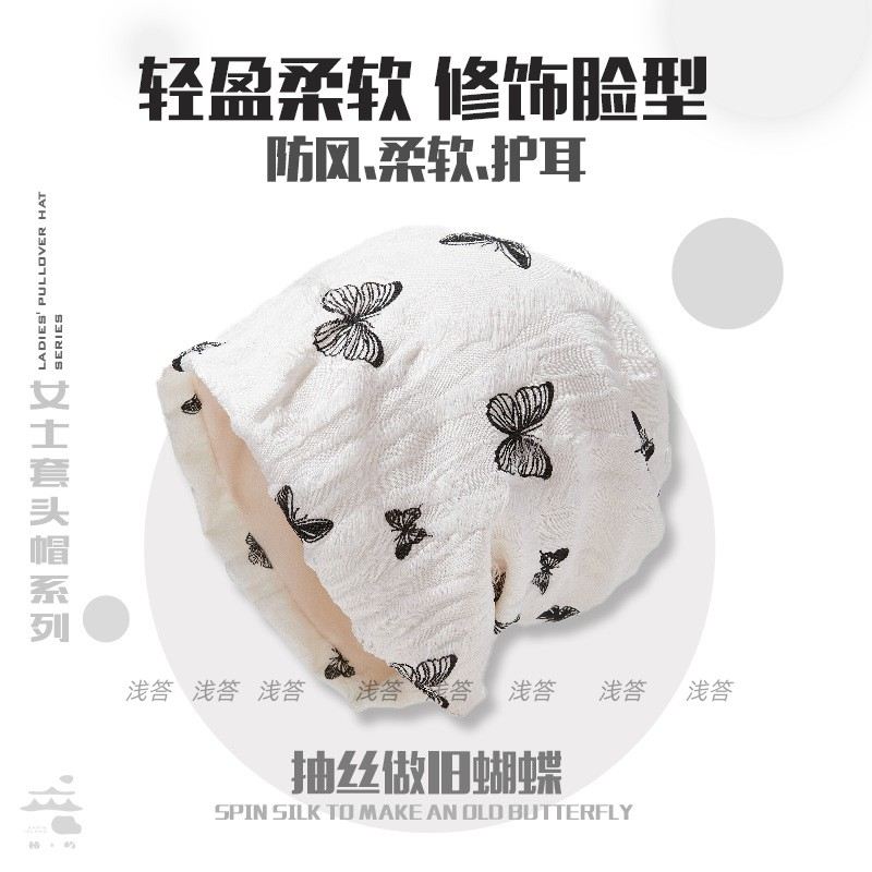 12月份月子帽冬季冬天产后针织孕产妇防风孕妇坐月子帽子怀孕期女