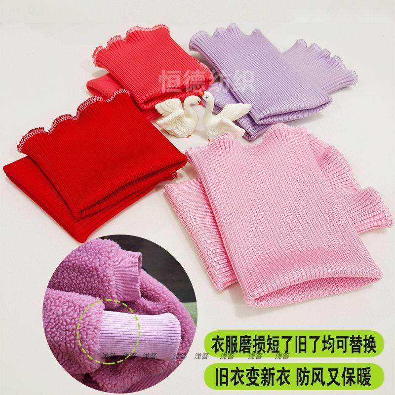 纯棉羽绒服螺纹袖口针织收边