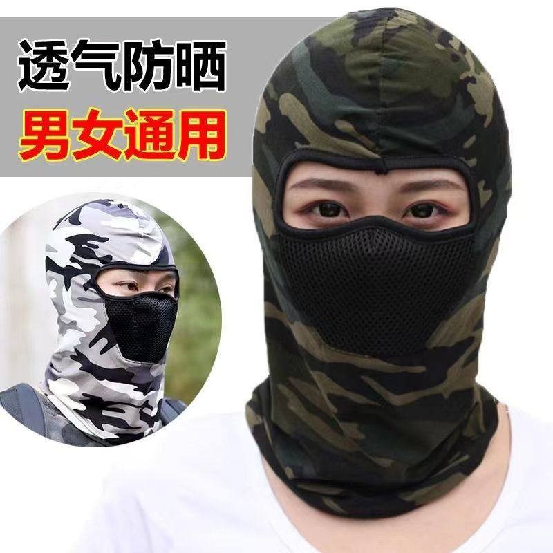 冰丝夏季工地防晒头套包面罩帽子骑行男女口鼻罩脸基尼遮脸遮阳帽,服饰配件/皮带/帽子/围巾,帽子,淘宝优惠券,粉丝福利购,淘宝优惠卷