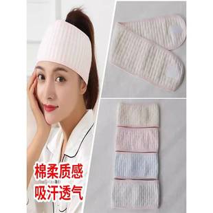 做月子的用品纯棉月子头巾产后防风帽产妇护额头带夏季款发带透气