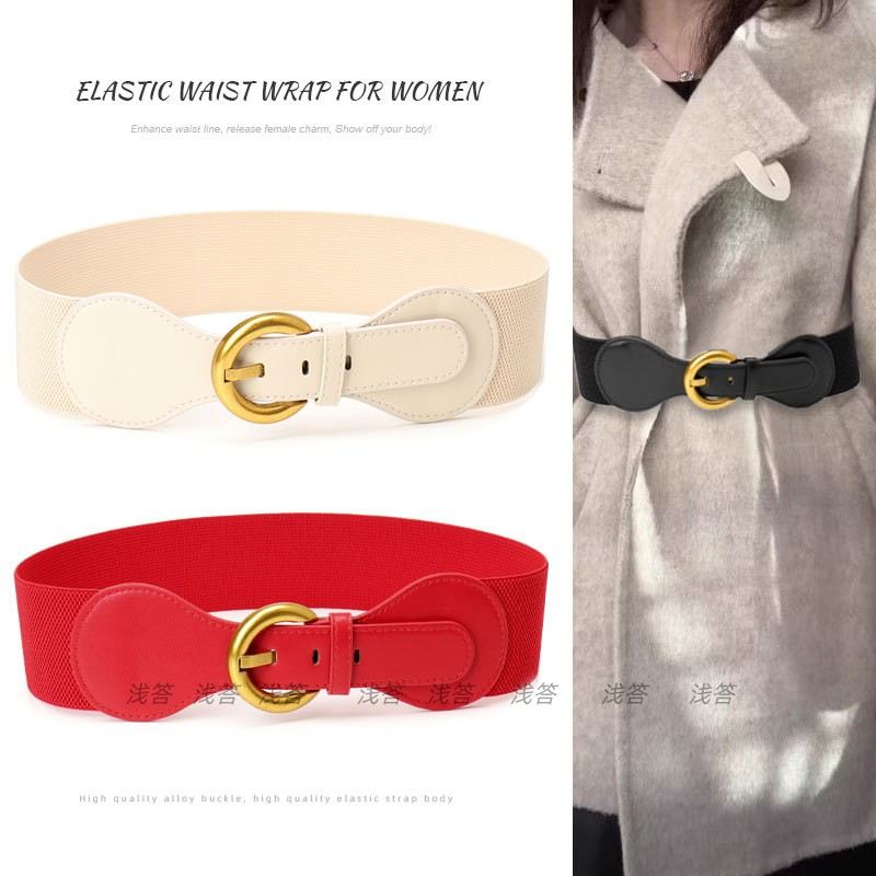 女士配呢子大衣的腰带装饰西装黑色宽腰封ins风衬衫收腰毛衣皮带