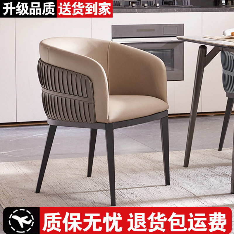 意式餐椅家用高级感靠背椅酒店餐厅洽谈椅会客椅美甲凳卧室化妆凳