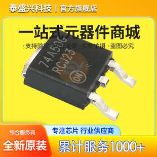 安森美 252 NCV4274ADT50RKG 线性稳压器TO 丝印74A50G ONSEMI