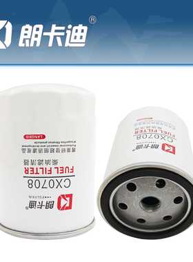CX0708 0785柴油滤清器CA000-1105011A燃油滤芯 适配新昌云内