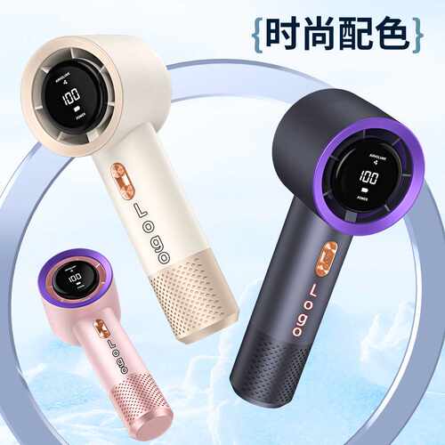 小风炮手持小风扇高速节能usb迷你便携式充电大风力轻音印log