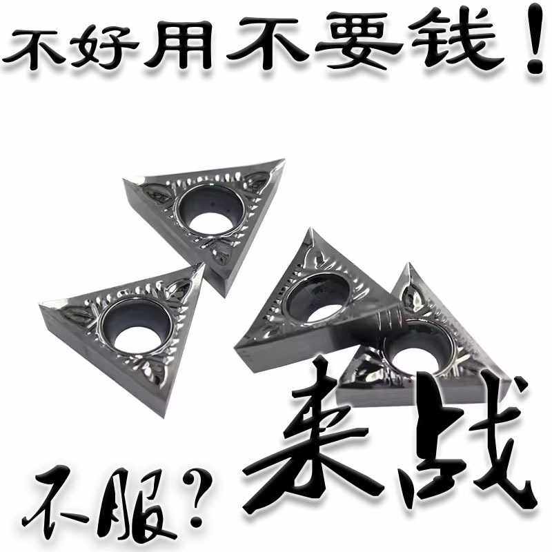 铝用数控刀片TCGT090202/090204/110202/110204-AK H01硬质合金车