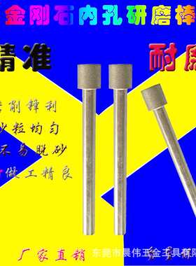 电镀氮化硼CBN磨头D10-6柄-80L钻石磨棒 SDC合金内圆磨头