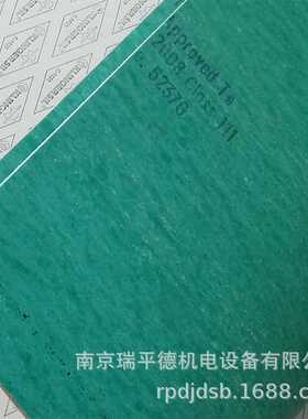 加工密封垫片 克林格压缩纤维密封垫KLINGER4430无石棉密封垫