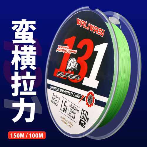 12编pe线路亚线包芯大力马鱼线超强拉力标准直径编织紧密不易吸水