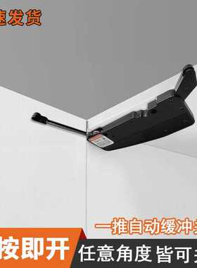 柏扉步c83柜门反弹器一按即开OTmini开门器高门免拉手缓冲按弹器