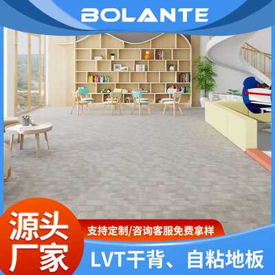 PVC地板加厚耐磨自粘胶LVT塑胶地板贴卧室防水环保工程家用地胶垫