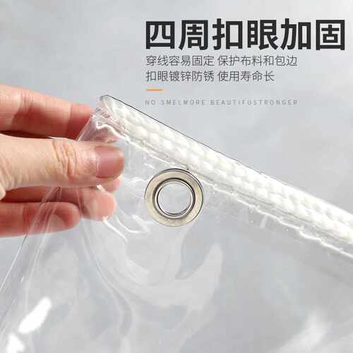 PVC透明油布防雨布篷布阳台遮雨挡风软玻璃防水帆布