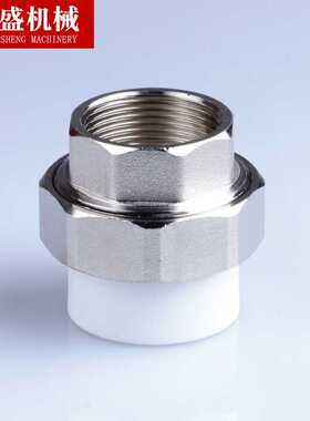 铜活接PPR20-63内外丝铜接头铜嵌件铜螺母活接58-59铜螺纹精铜