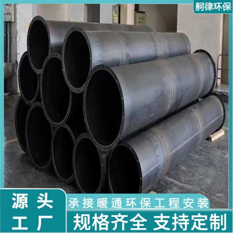 碳钢焊接风管黑铁满焊管人防碳钢黑铁通风管道无缝焊接管工业风管