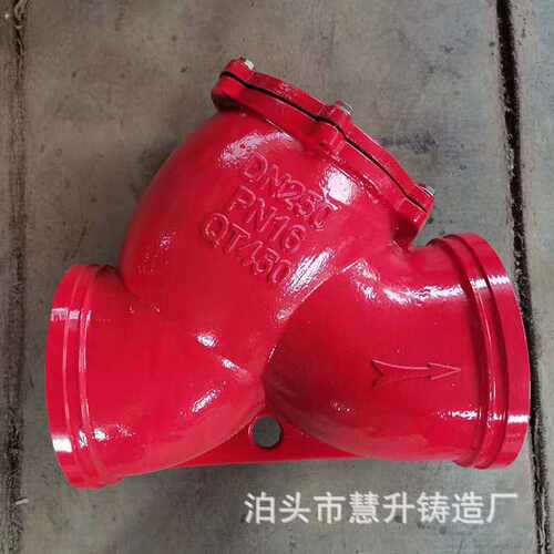 GL81H沟槽过滤器卡箍式过滤器dn200消防用Y型管道过滤器滤芯