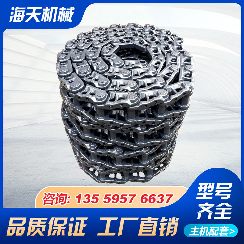挖掘机旋挖砖机推土机链条履带链筋链骨链轨链板链节销子螺丝总成