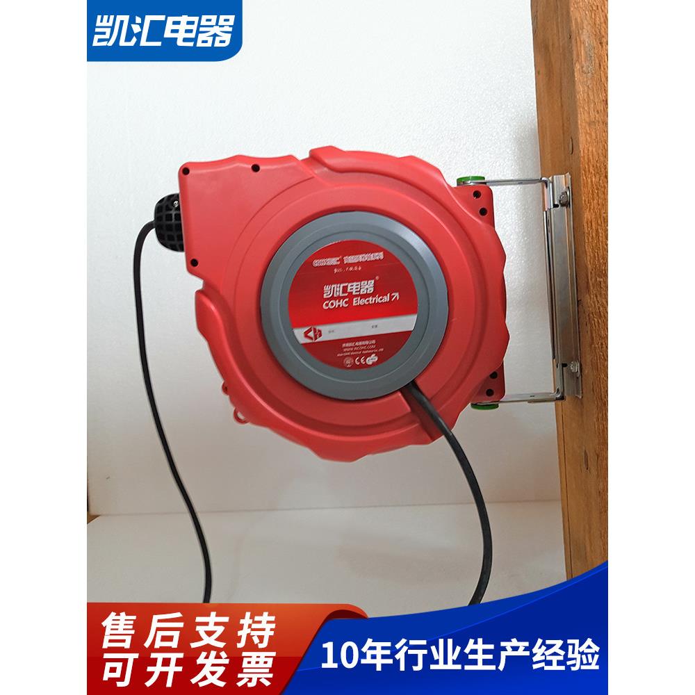 凯汇电鼓自动伸缩卷管器汽修气动车间卷管器自动卷线盘收缩工具