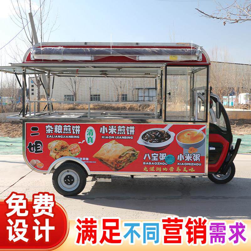 多功能移动餐车小吃车三轮车摆摊车早餐夜市商用不锈钢网红车定制