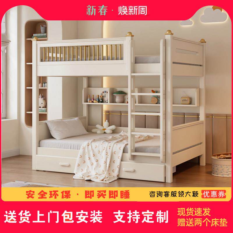 实木上下铺高低床小户型组合子母床两层上下床多功能双层床母子床