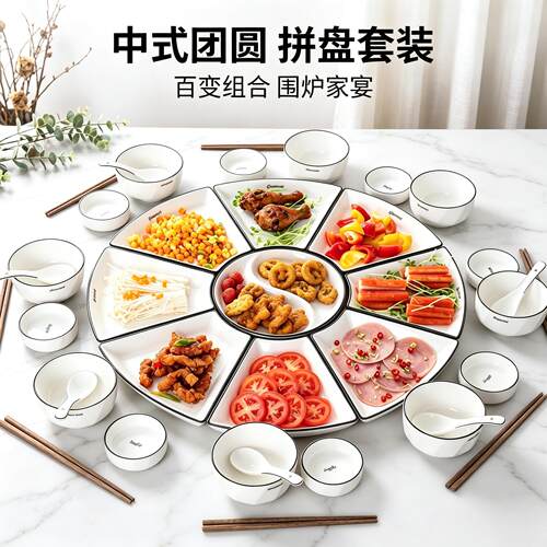 2026潮州陶瓷拼盘家用餐具组合套装团圆桌盘子新款碗筷碟子乔迁礼
