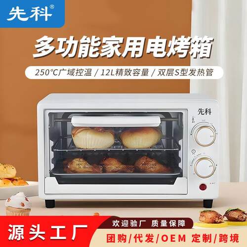 超小号微波炉小型家用宿舍一人特迷你电烤箱小型微型特小微波炉