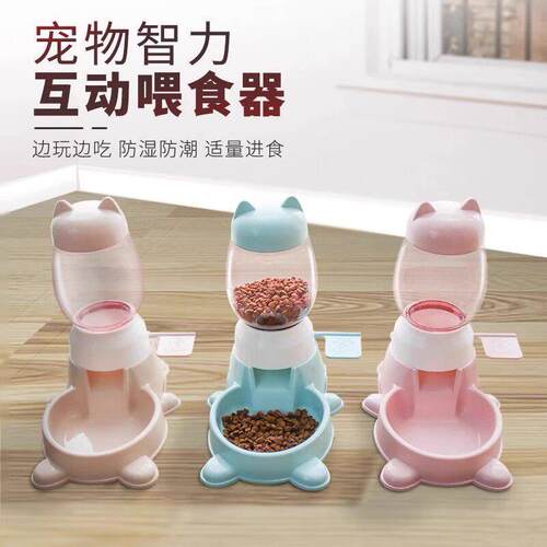 宠物自动喂食器按压式定量益智宠物碗防滑防打翻狗碗宠物益智食具