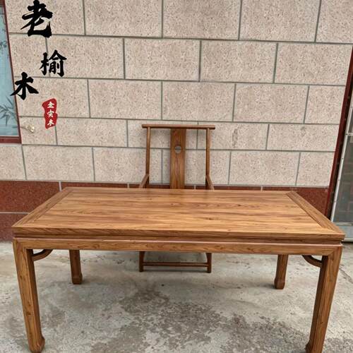 老榆木茶桌复古原木风化老门板餐桌家用书桌长桌椅束腰中式马蹄桌
