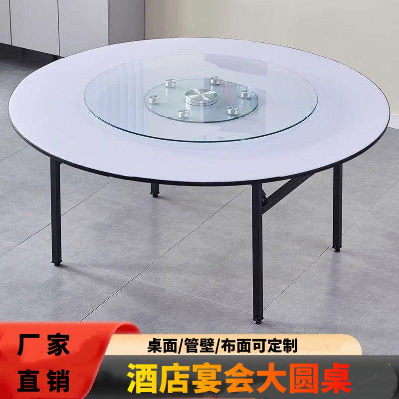 折叠大圆桌商用2米带转盘吃饭桌宴会厅餐桌食堂餐饮店流水席加厚
